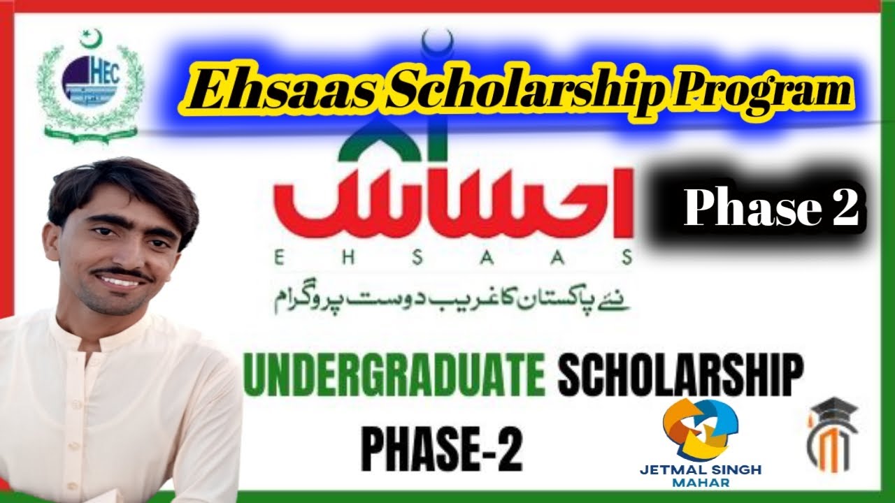 Ehsaas Scholarship Program 2020 | Ehsaas Undergraduate Scholarship Program 2020 Phase 2