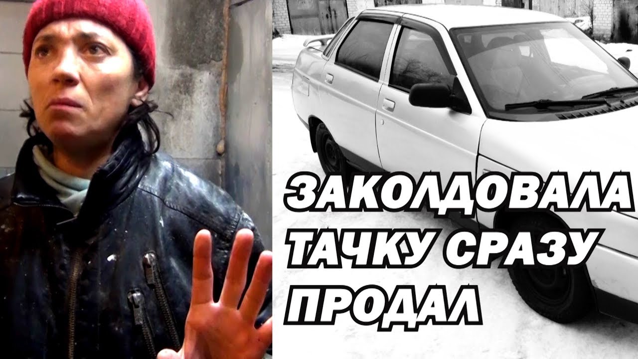 ФИНАЛ унитаз ЗА 20ка/Галя хочет всех наказать