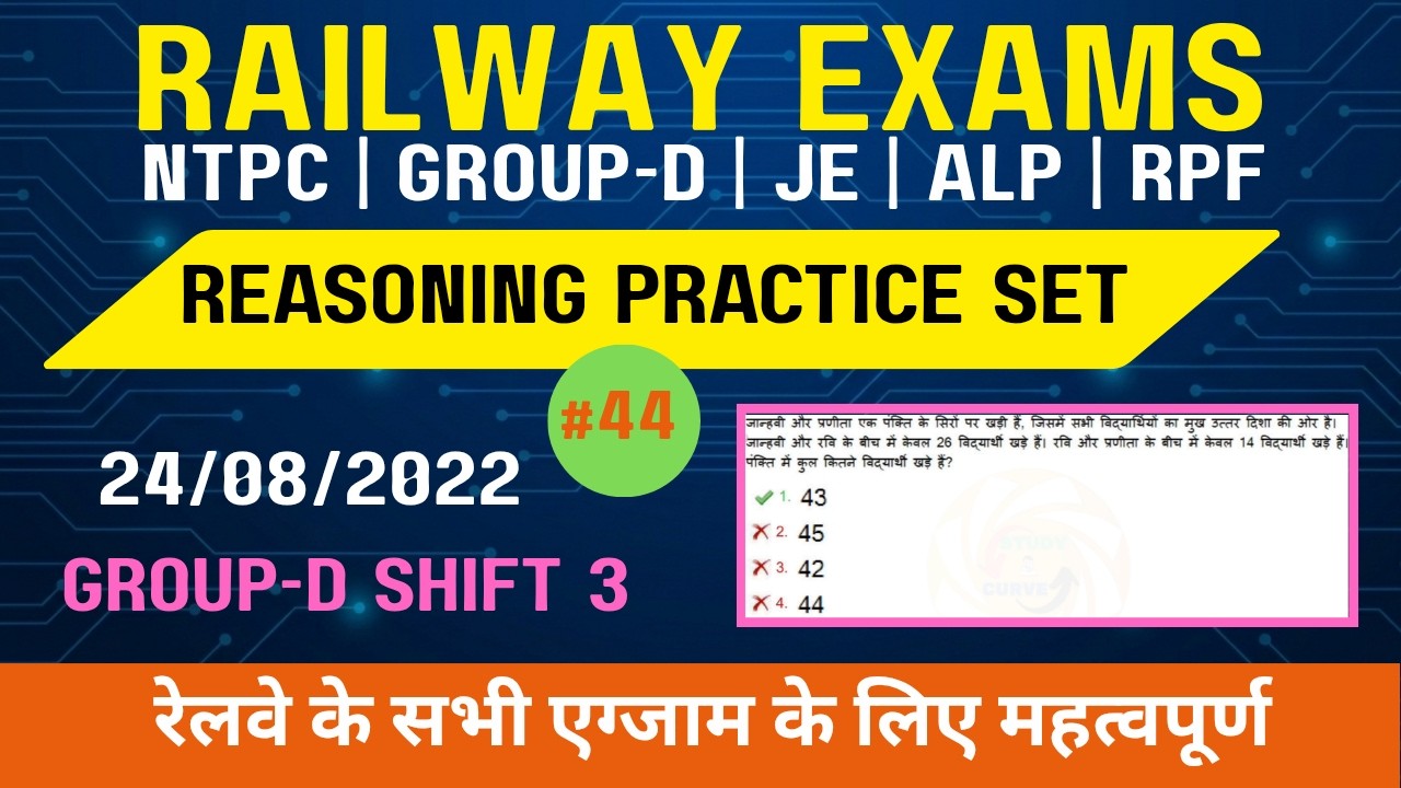 Solving of Railway Group D PYQ of Reasoning 24.08.22 shift 3