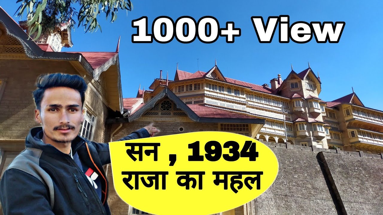 100 Year Old मेहल | Jubbal City Bazar | राजा का महल |Very old mehl | Disining Shimla Kothkai Rohru