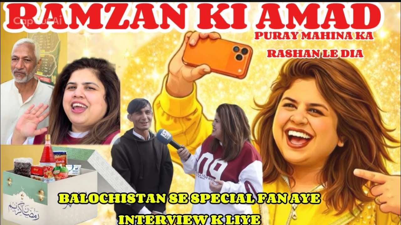 Ramazan ki Amad | Balochistan se aye special fan interview k liye | Iram Mahmood 