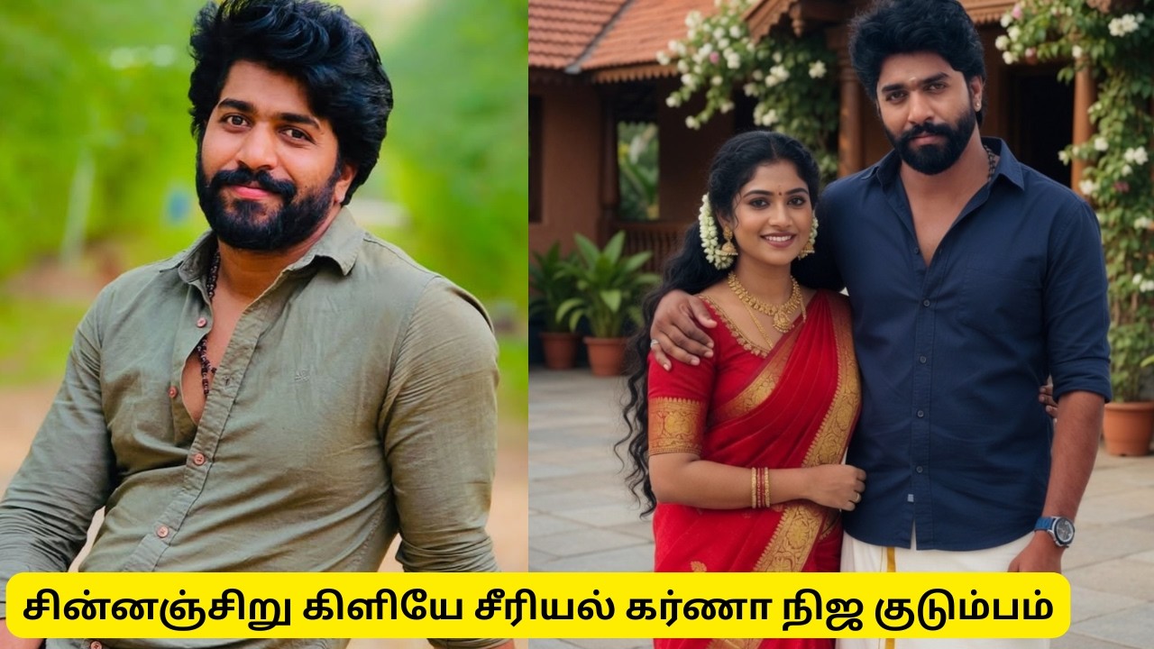 Chinna Siru Kiliye Serial Hero Naresh Raj Real Family | Actor Naresh Raj Biography