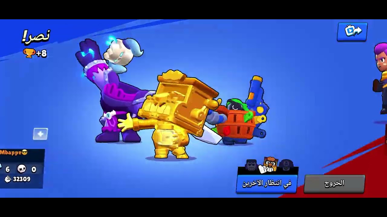 حض زج 