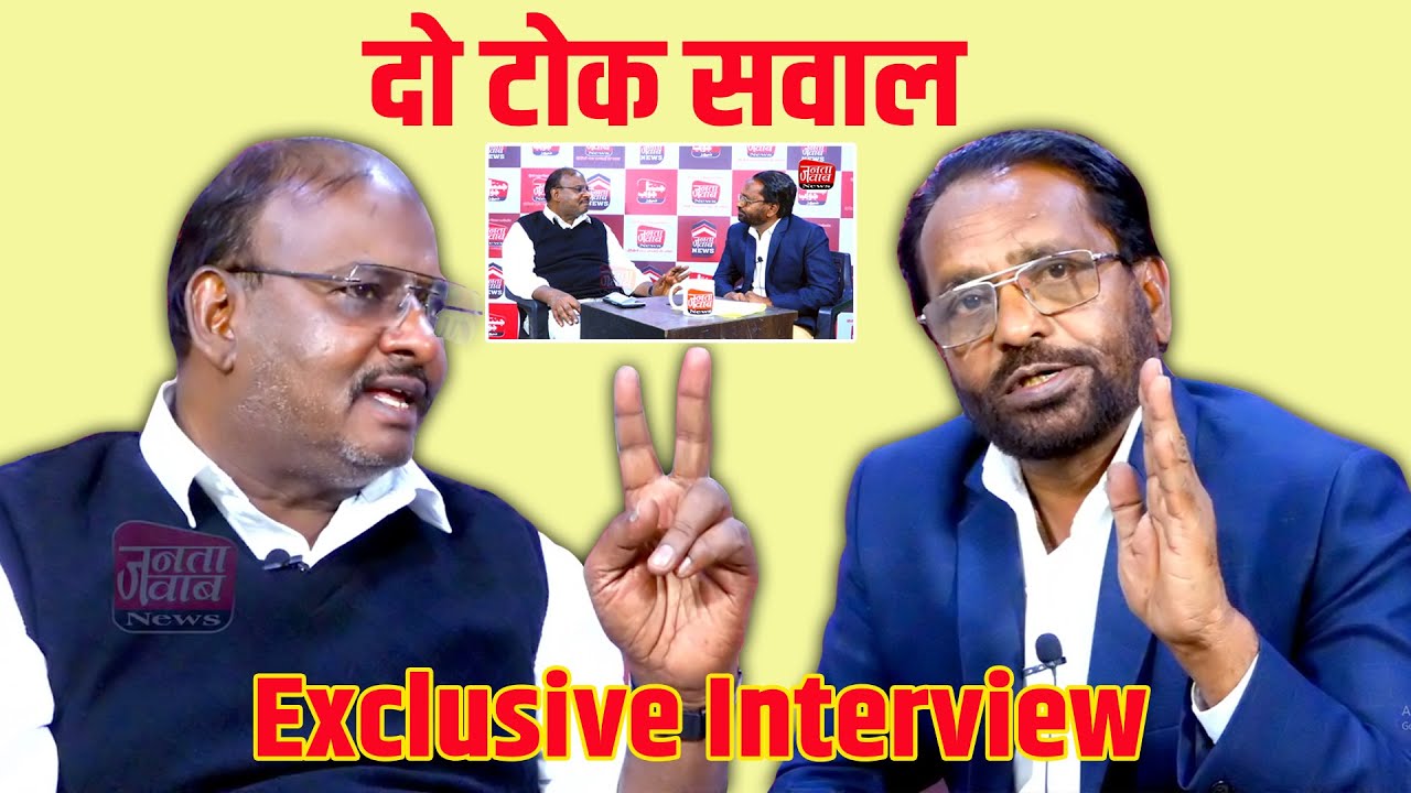 Ejaz Beg Ka Dawa 5000 Vote Se Jeetunga | Exclusive Interview | Opposition Ka Dawa Zamanat Zapt Hongi