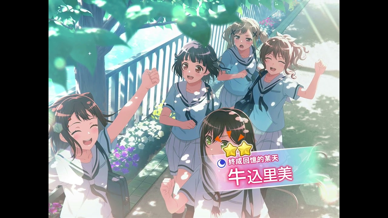 祝大家全員神抽