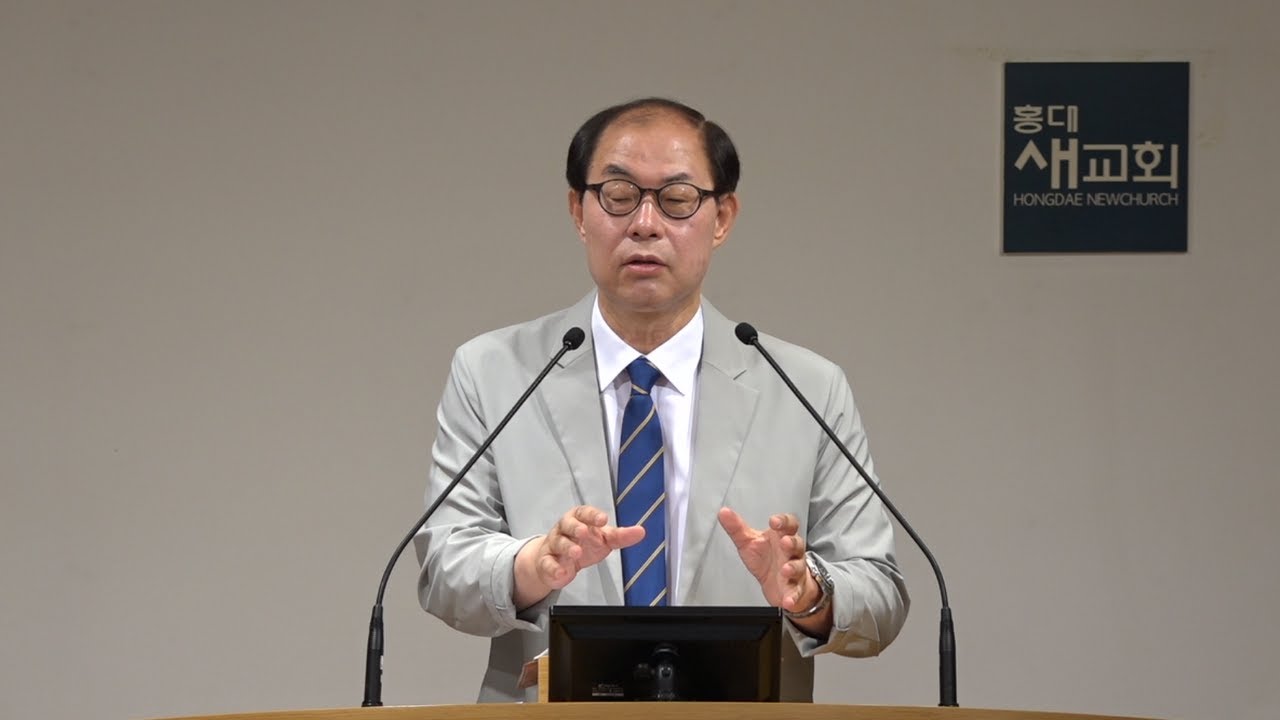 [실력(11)] 반드시 밀물 때는 온다 - 아모스 9장 1~15절(새벽예배 20220622)