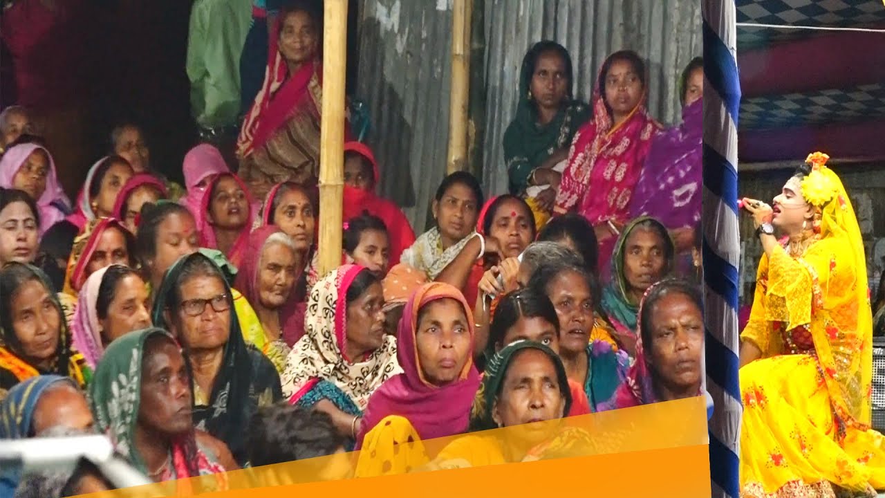 মফিজ কে যে ভাবে টাকা দিল পোড়াবাড়ীর মা খালারা | বিয়ের গানে যেমন চমক ছিল এই গানে