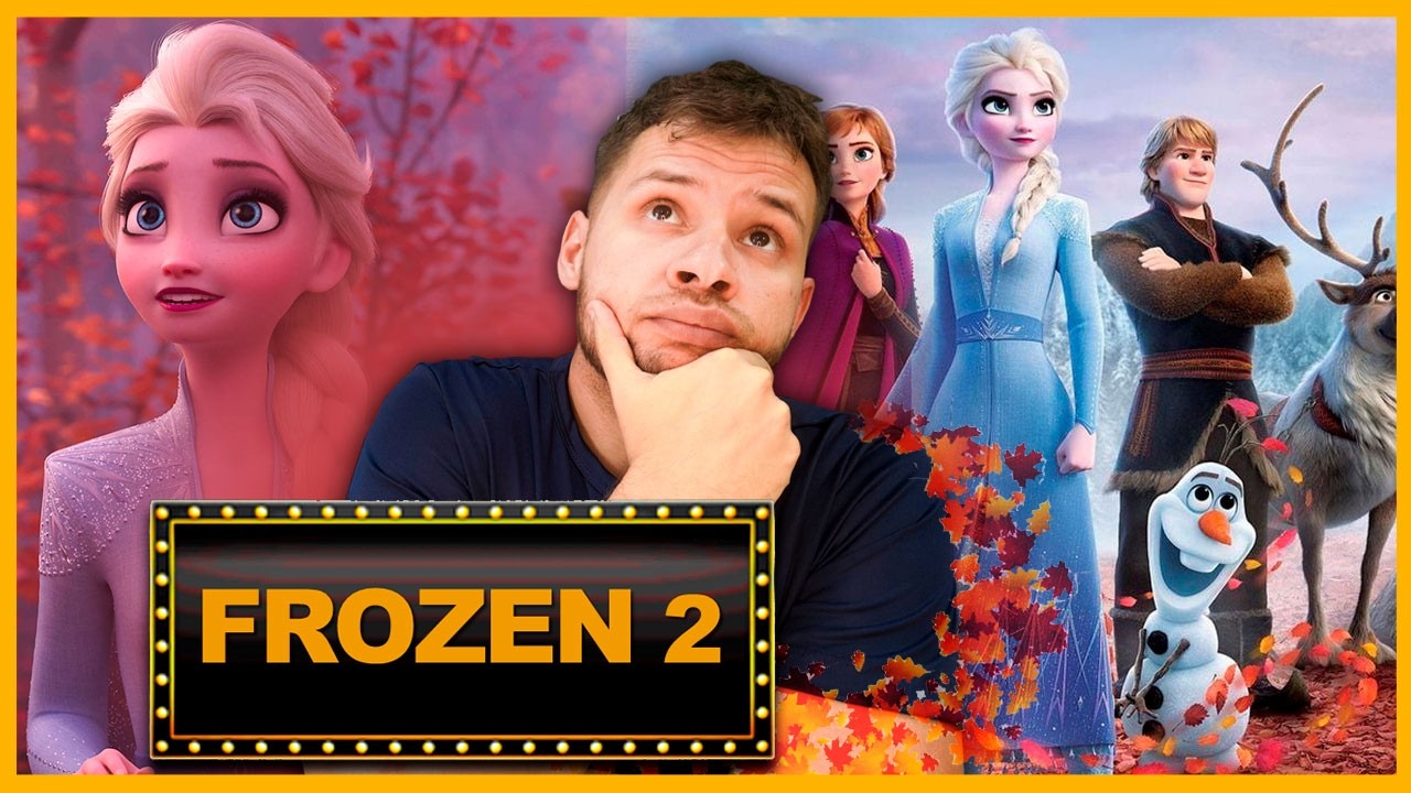 CRÍTICA HUMILDE: FROZEN 2 (2019)