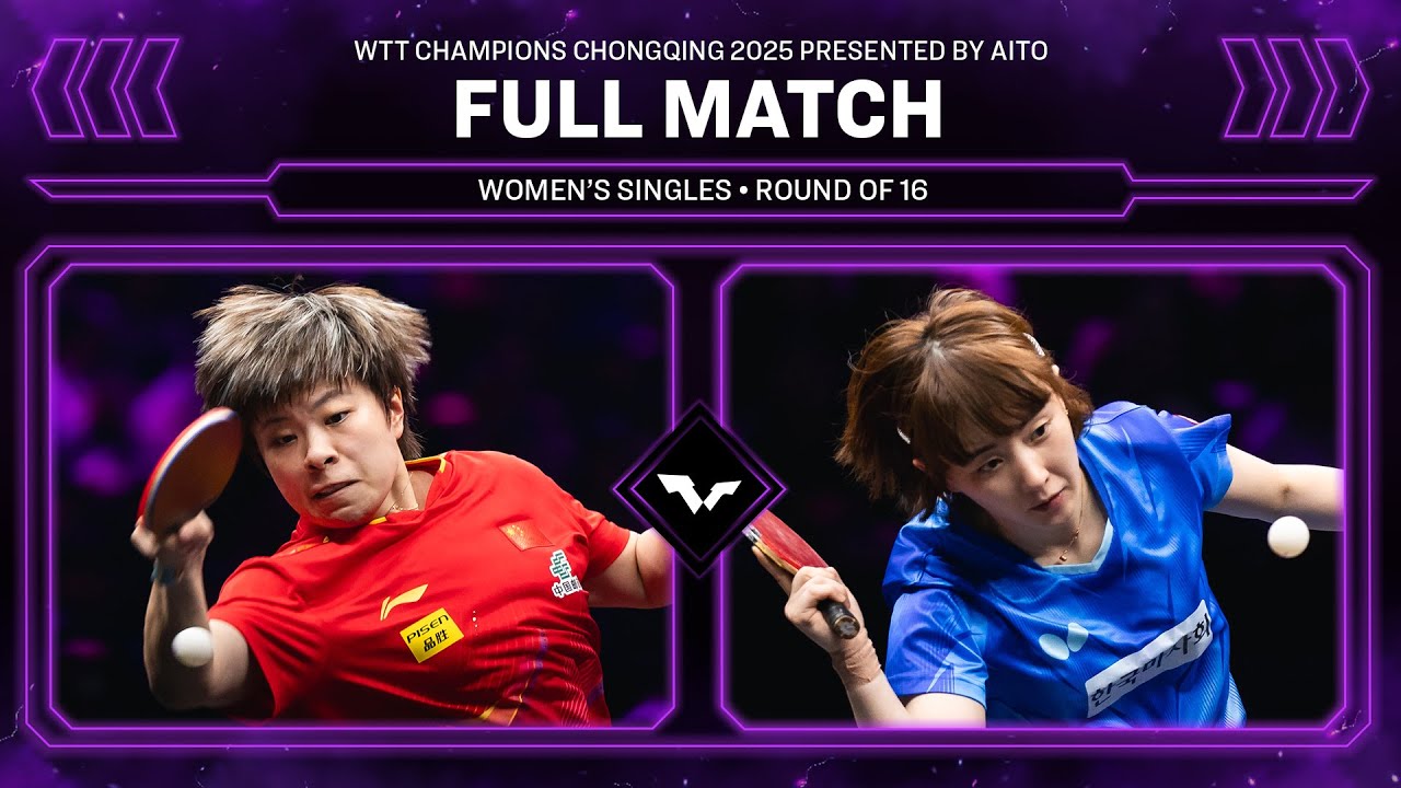 FULL MATCH | Wang Yidi vs Suh Hyo Won | WS R16 | #WTTChongqing 2025