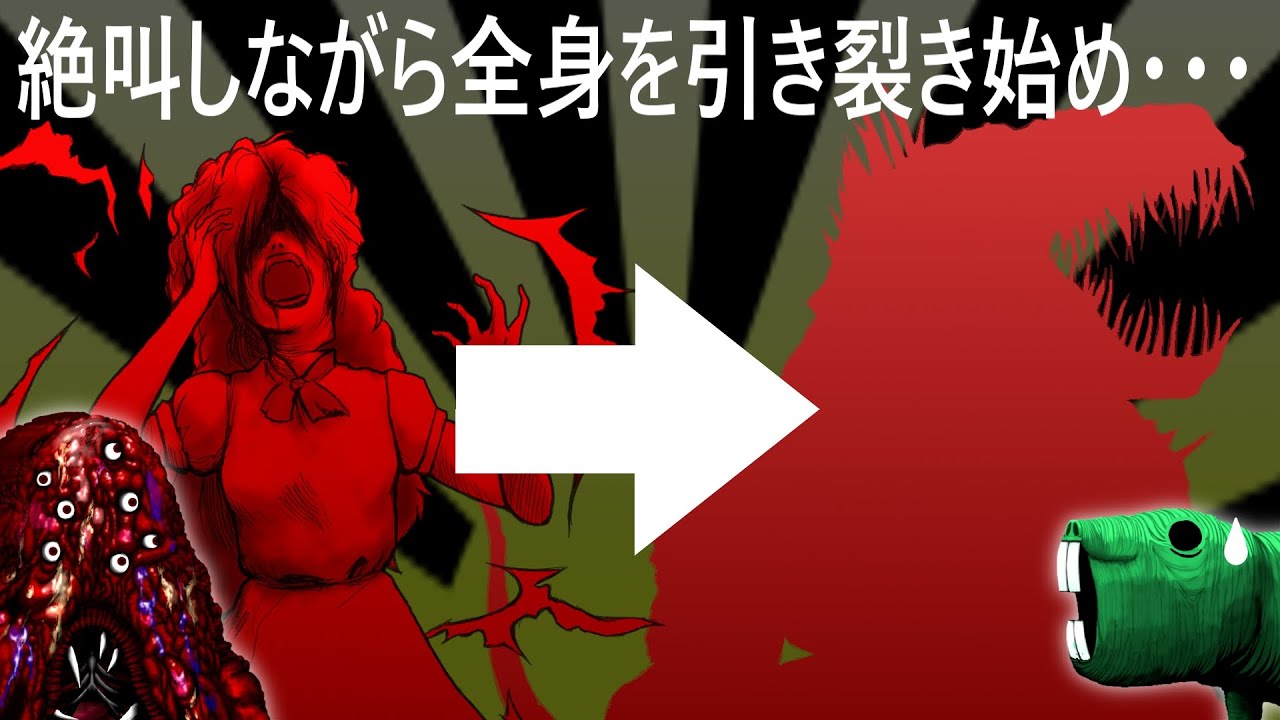 【ｸﾘｰﾁｬｰ解説SCP祭第３弾】[痛々しすぎて戦慄するSCP] & [強大すぎるけど役に立つ（？）SCP] & [可愛すぎるSCP]