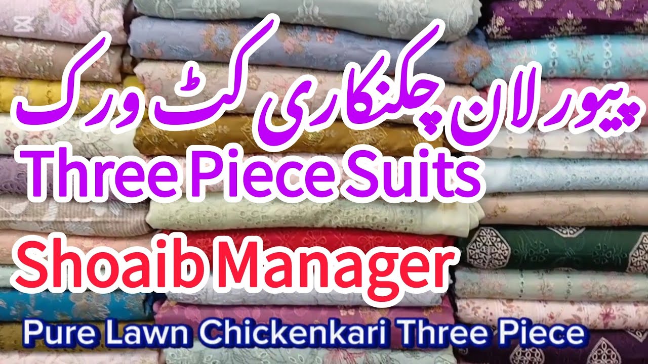 100 % Pure Lawn Chickenkari Cutwork Shirts And Chiffon Duppata Three Piece|| Shoaib Manager 