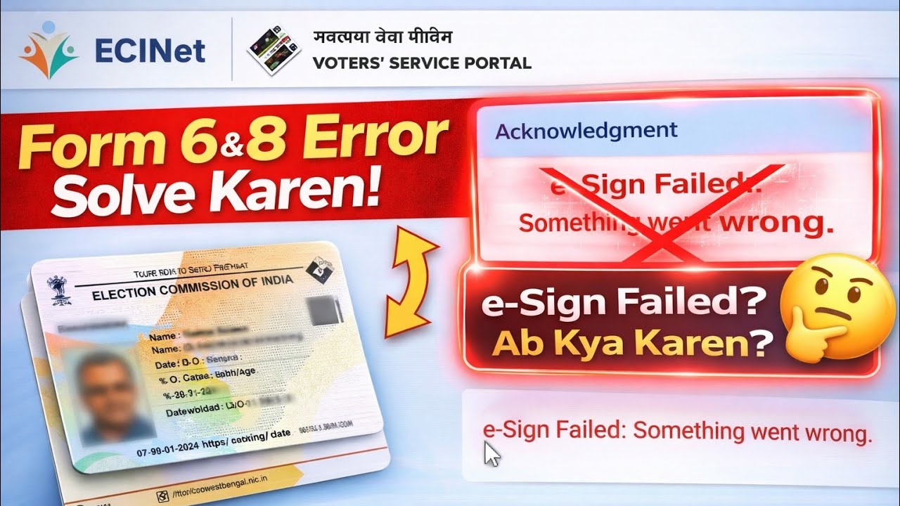 Form 6 & 8 e-Sign Failed Error Solve | ECINet Voter Portal Problem Fix 2026