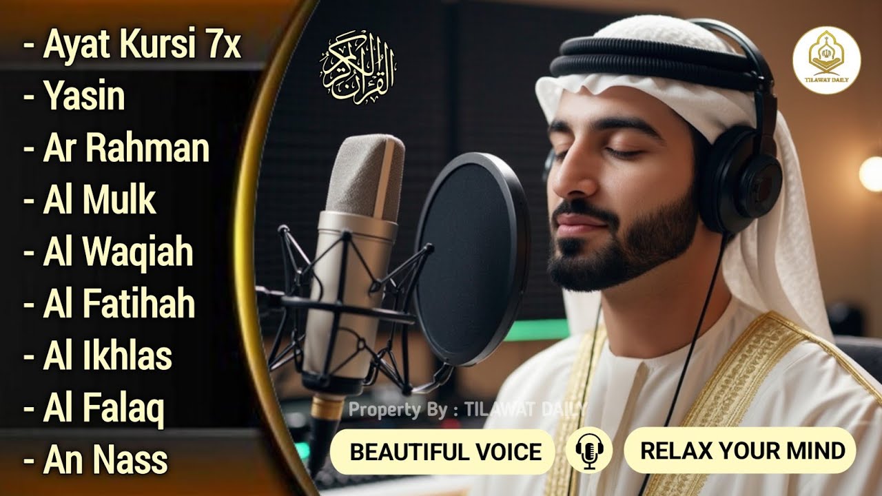 Quran recitation in a peaceful voice I Alfatiha, ayat alkursi, yasin, alwaqiah, arrahman, Alaa aqel