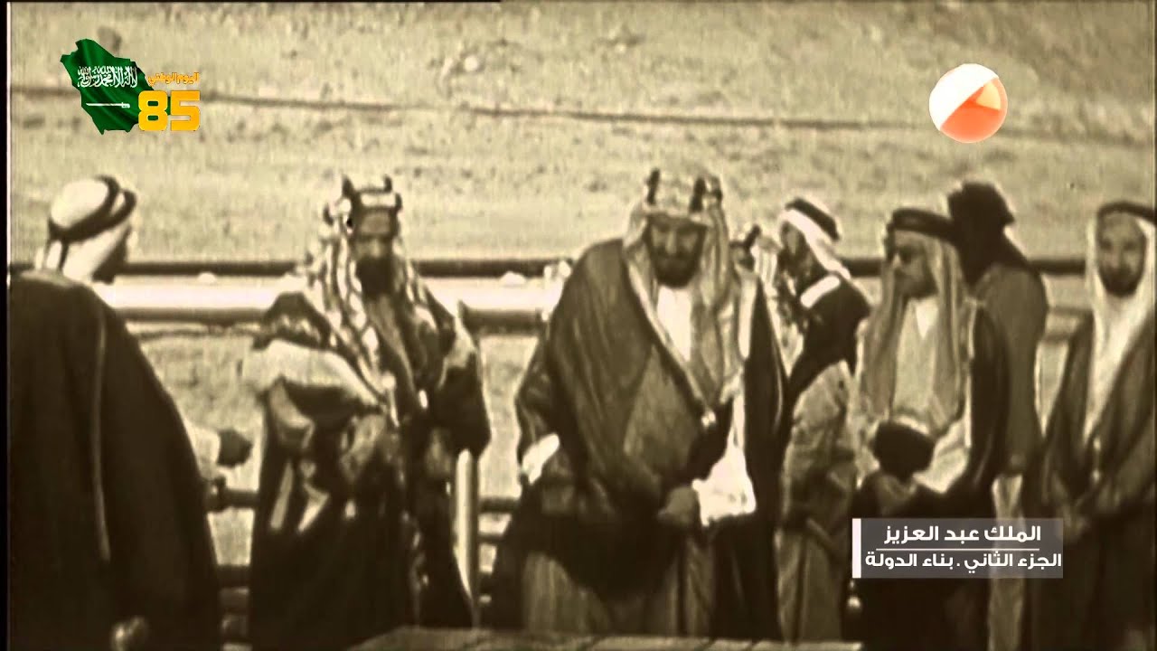 ظهور النفط بعد 5 سنوات من التنقيب   صور نادرة للملك عبدالعزيز يزور المنشآت النفطية ومترجمه الشخصي يح
