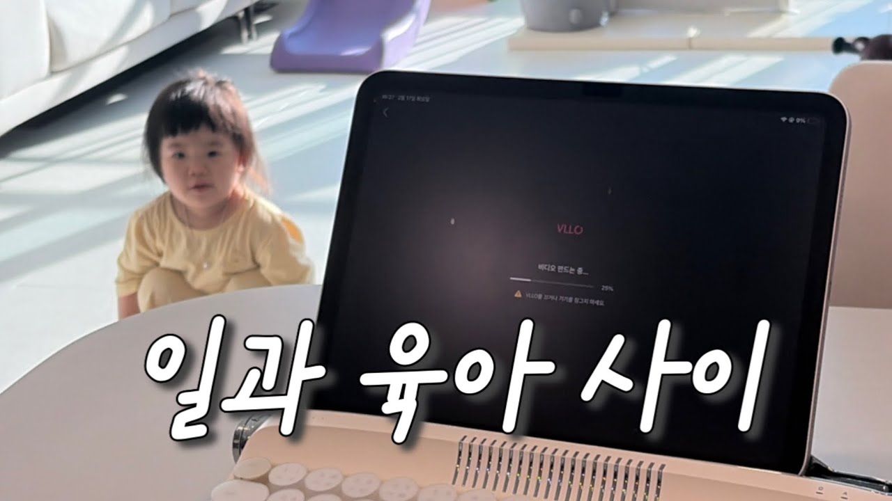 금융권 워킹맘의 하루, 다시 시작한 유진의기록 ✏️