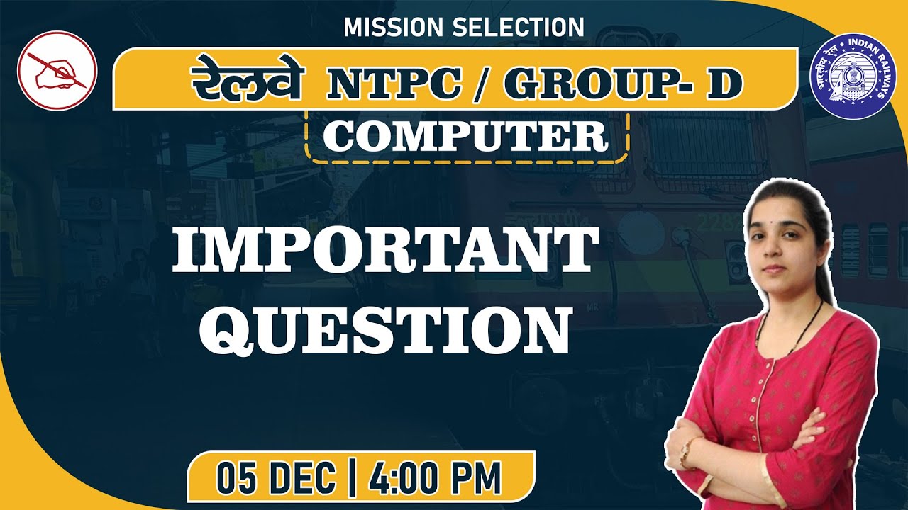RAILWAY NTPC/GROUP D SERIES | Computer | Important Questions | By Pooja Mahendras | 4 pm