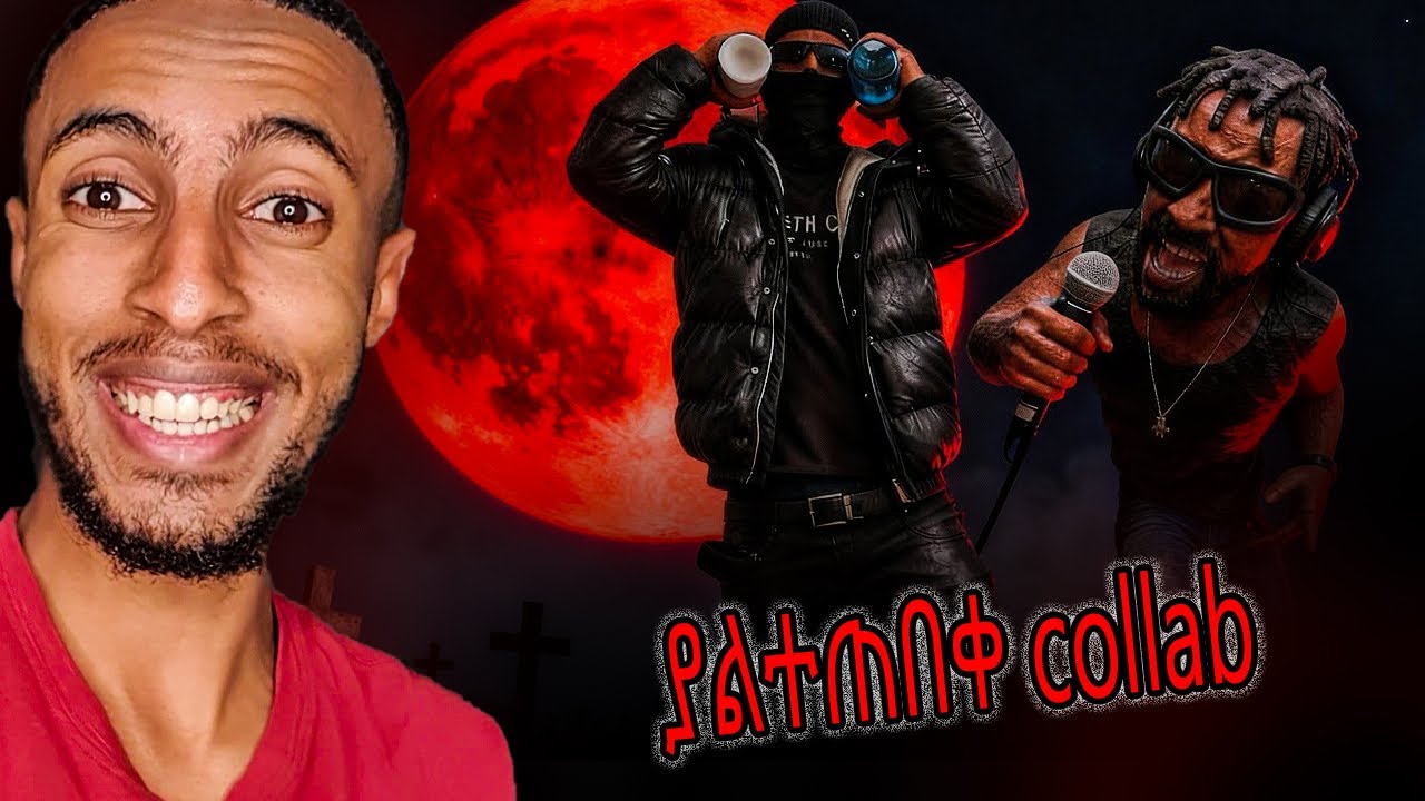 KUCH ENEN &ndash; LIJ ABE x Comedian Tomas (Official Music Video) | ቁጭ እኔን | New Ethiopian Music 2025