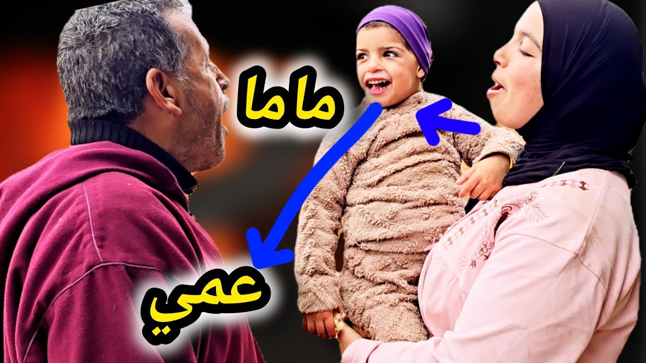 أحسن خبر للمتابعين 😍😍 بنتي نجاة رجعات كتسمع و كدوي 🥰 الحمد لله 