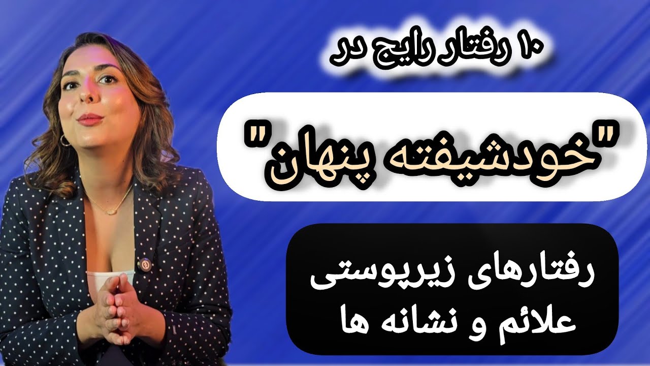 ۱۰ خصوصیات 