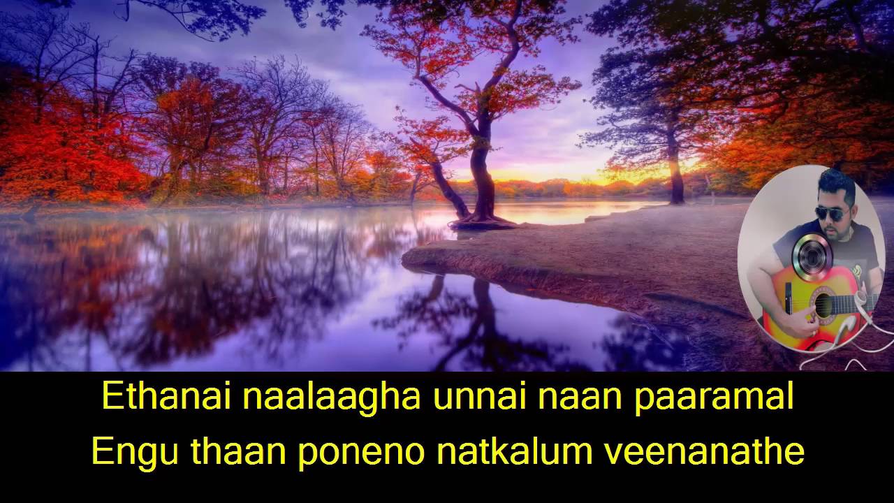 Mundinam parthene karaoke with lyrics