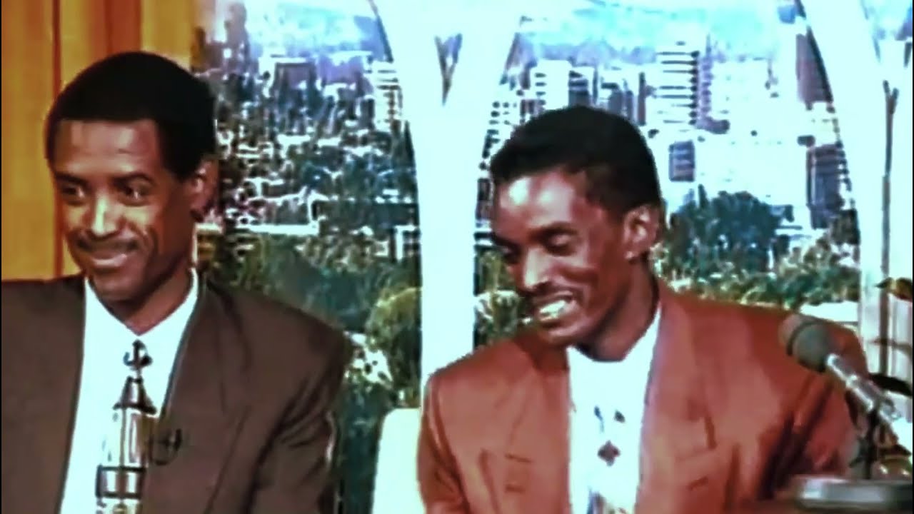 ደረጀና ሀብቴ በአለቤ ሾው ሳቅ የናፈቀው