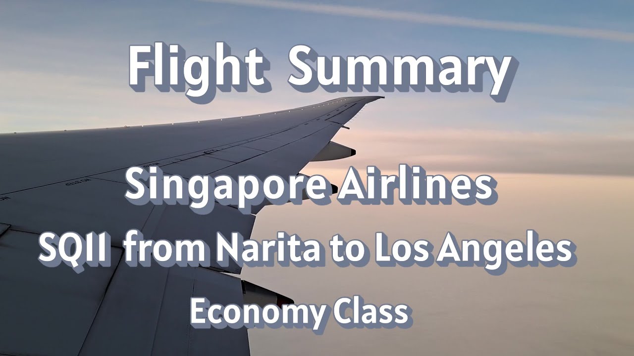 【Flight Summary】Singapore AIrlines SQ12 from Narita to Los Angeles Economy Class