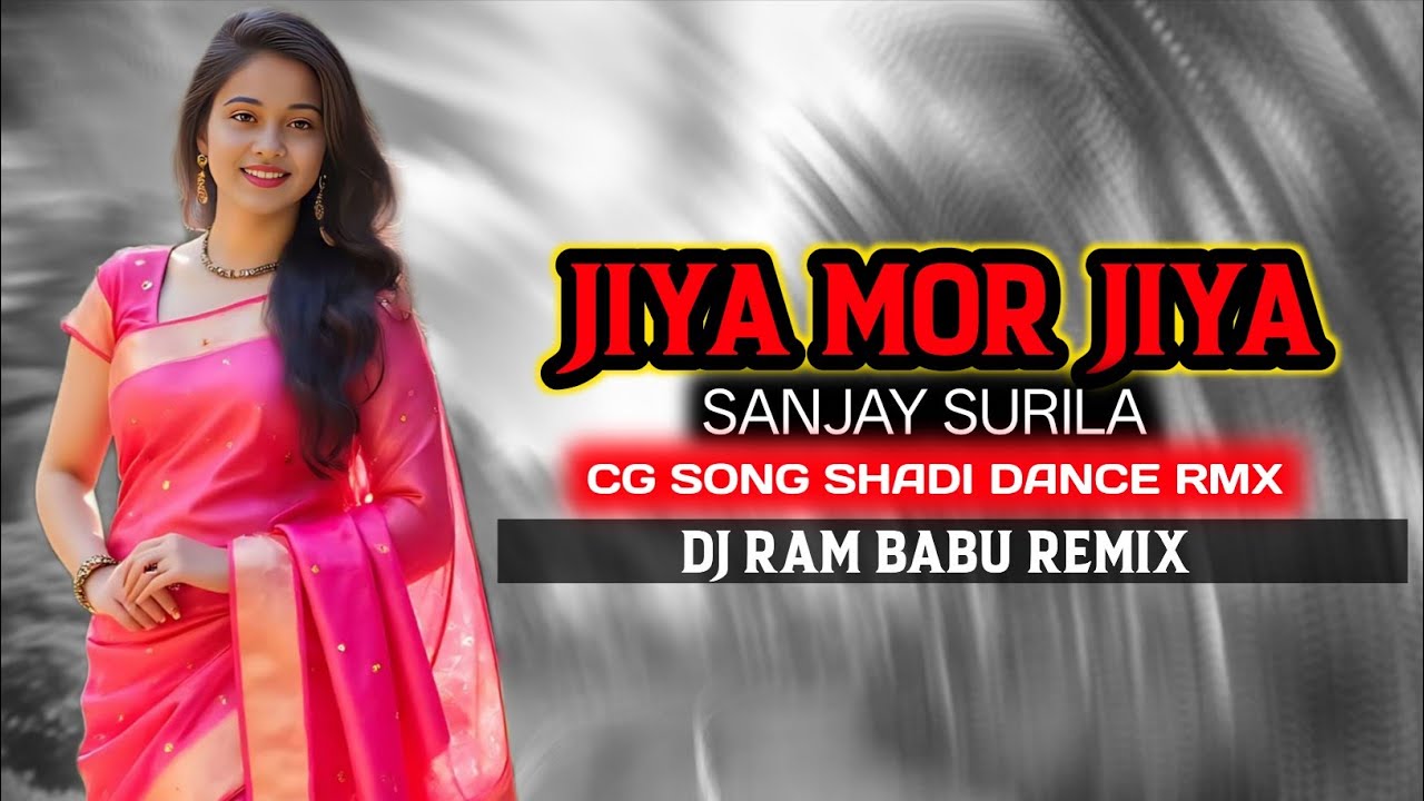 Jiya Mor Jiya ( Sanjay Surila) CG SONG Shadi Dance Mix Full Enjoy 🤘 DJ RAM BABU BEATS 2026