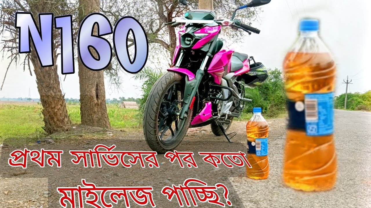 After 1st service Pulsar n160 mileage test||Pulsar n160 mileage test||pulsar n160 mileage||N160