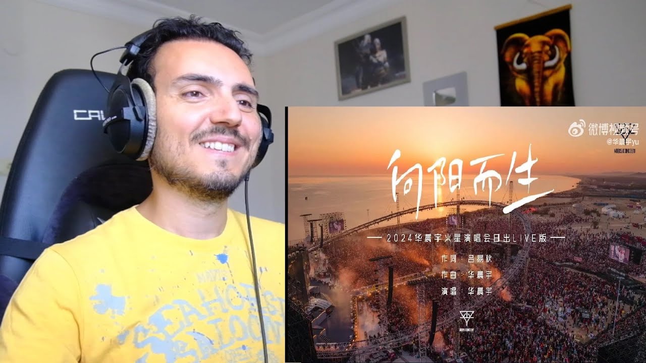 Full Version #华晨宇 我们真的做到了！Hua Chenyu We made it! Watch the Sunrise together 20240504 Reaction