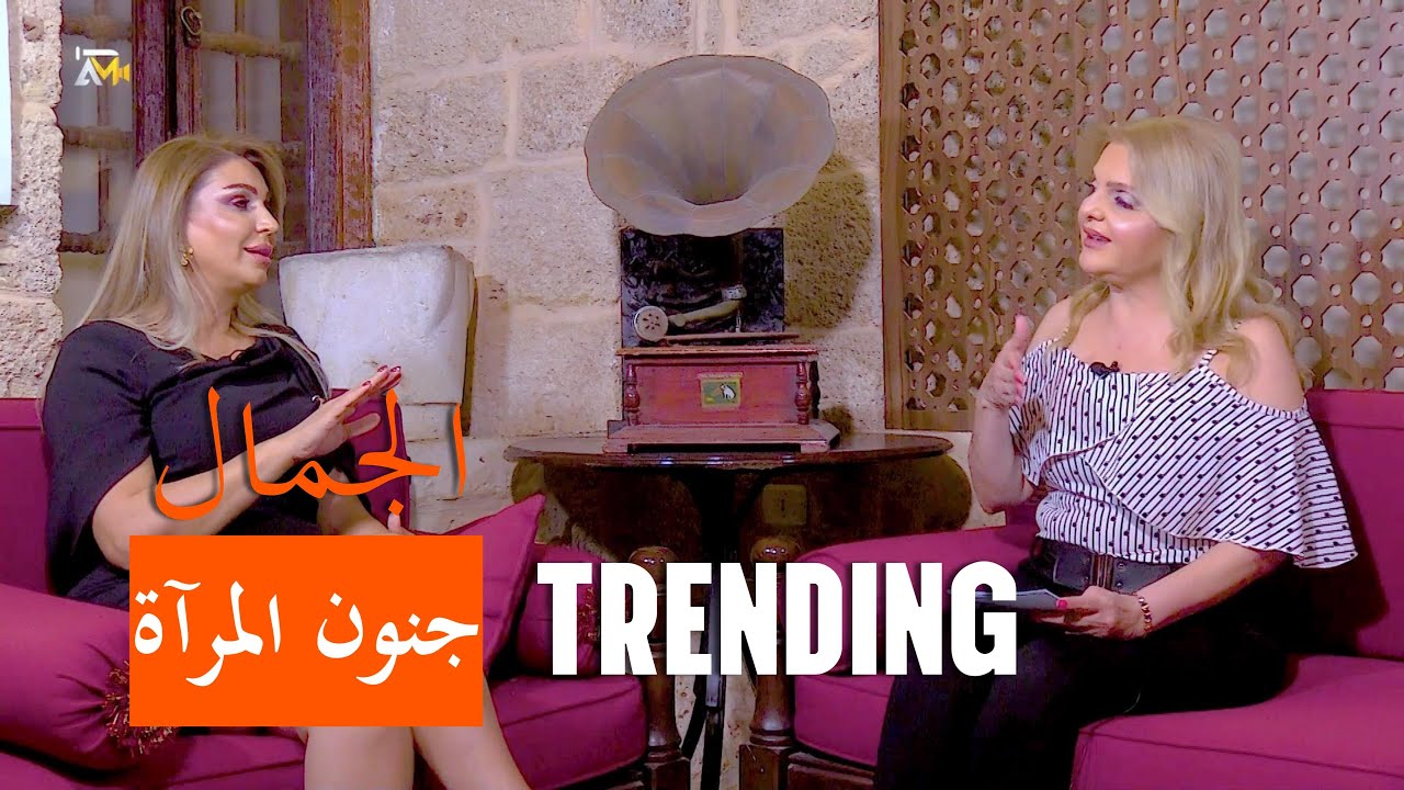 جنون المرأة