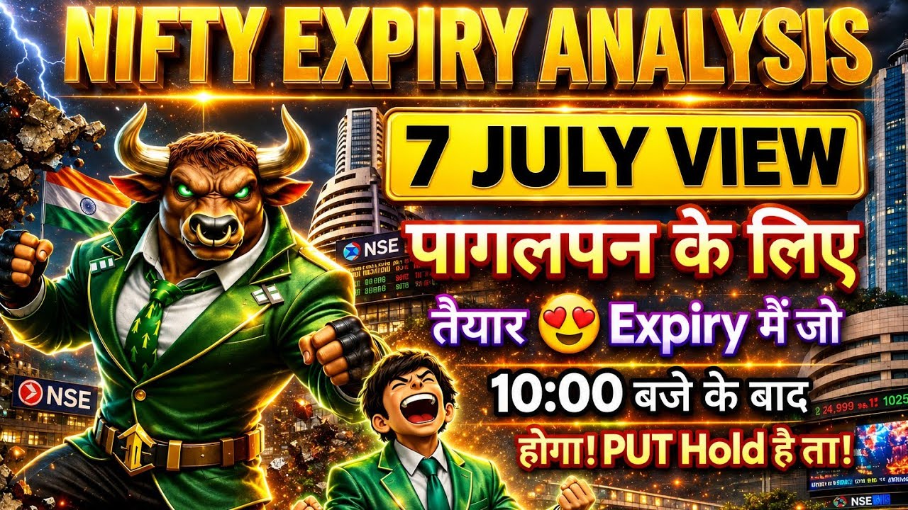 Nifty expiry day strategy | Nifty prediction for tomorrow | Nifty expiry day Strategy zero to hero