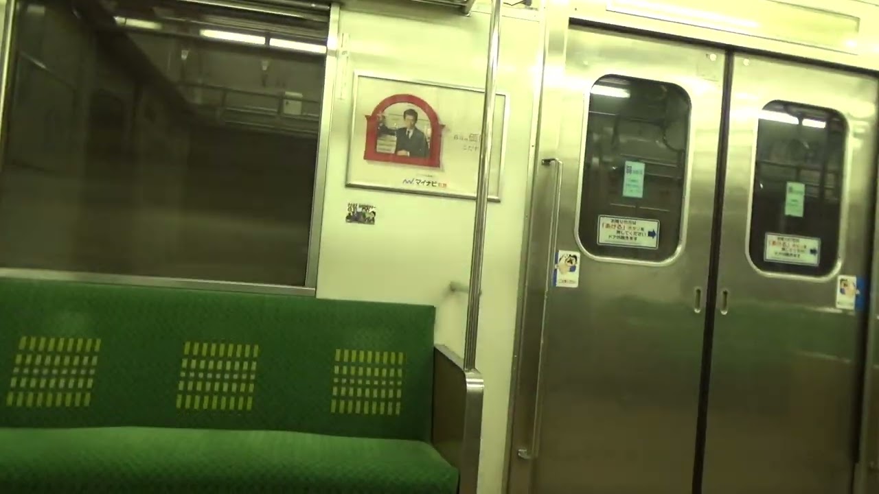 【最高95km区間あり！海沿い走り抜ける！】JR仙石線205系石巻行き走行音松島海岸～石巻