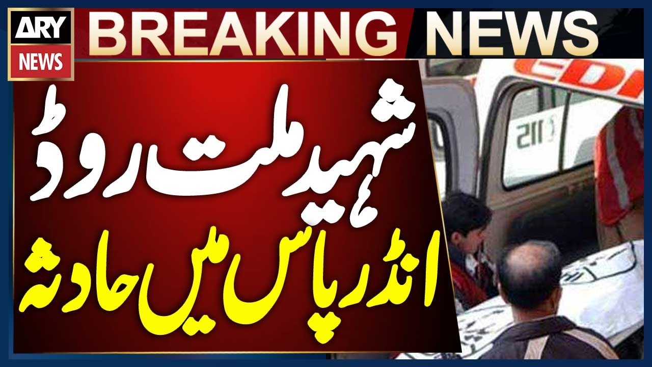 Karachi: Traffic Accident Reported at Shahrah-e-Millat Underpass | Rescue Teams Respond