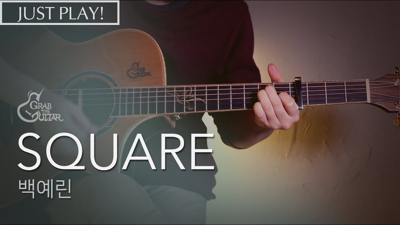 Square - 백예린 (Yerin Baek) [연주 l Acoustic Guitar Cover l 통기타 커버 ]