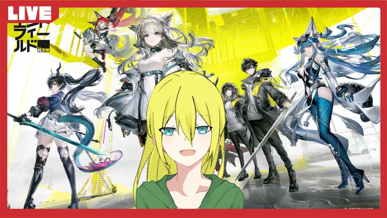 【アークナイツ：エンドフィールド】まったり任務消化とマップ探索！