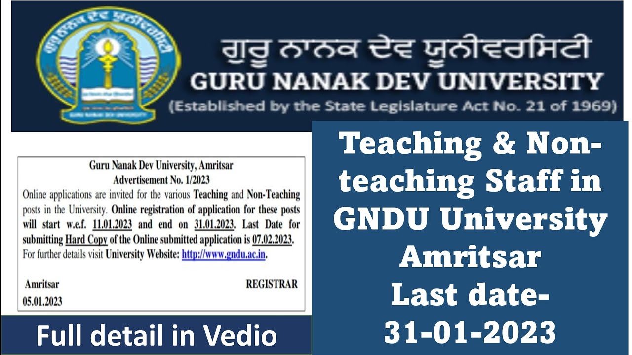 GNDU Amritsar recruitment 2023 | Guru Nanak Dev University various vacancies out| know full detail