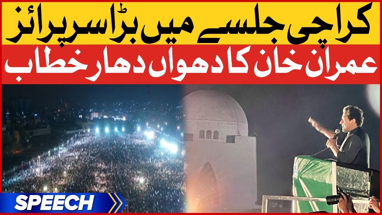 Imran Khan Historic Jalsa in Karachi | PTI Power Show Latest News | Breaking News