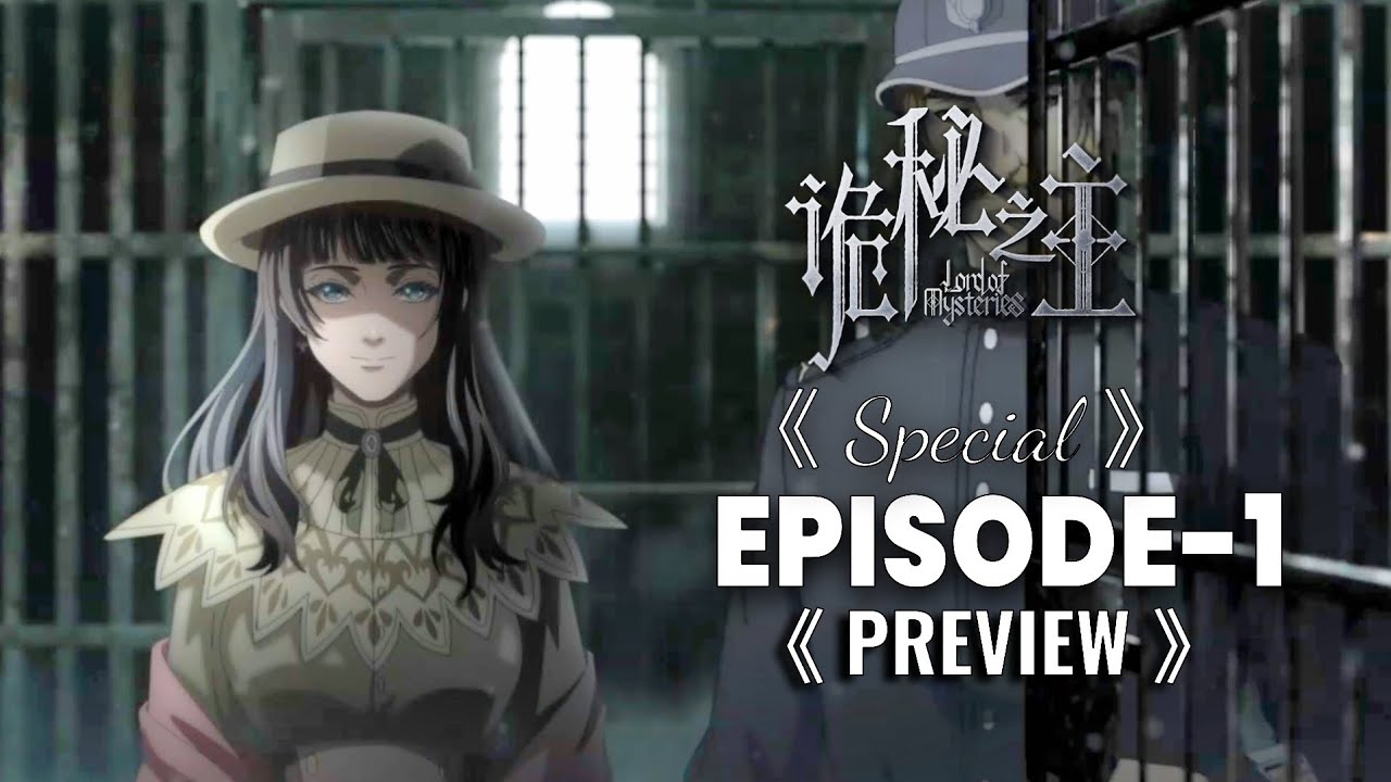 【Eng sub|诡秘之主】Lord of the Mysteries -Special EP 1 Preview [PV-1]