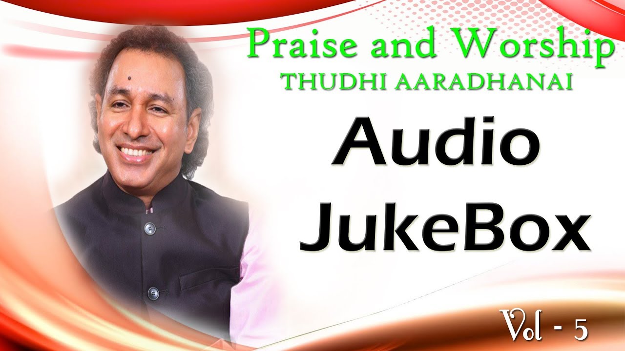 Praise and Worship Vol 5 - Audio Jukebox  |  Jacob Koshy
