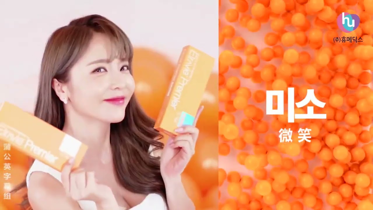 Filler Elravie Premier sản phẩm l&agrave;m đầy tạo h&igrave;nh tốt v&agrave; an to&agrave;n
