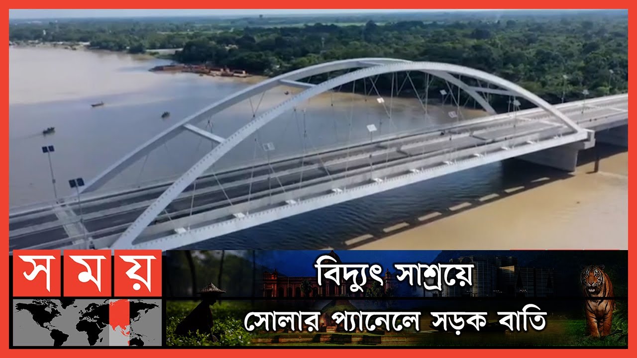৯৬০ কোটি টাকায় দেশের প্রথম ৬ লেনের মধুমতি সেতু | Modhumoti Bridge News | Somoy TV