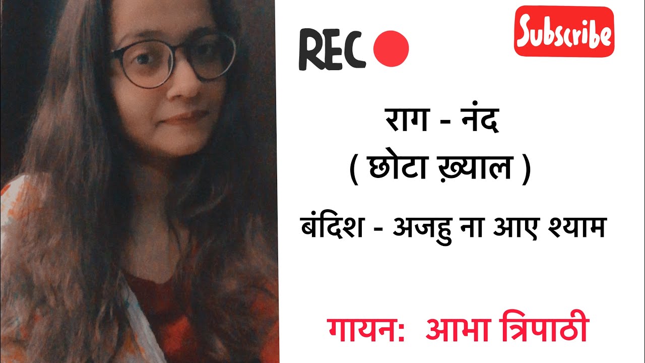 Raag nand | Chota Khayal Bandish | Ajhun na aaye Shyam