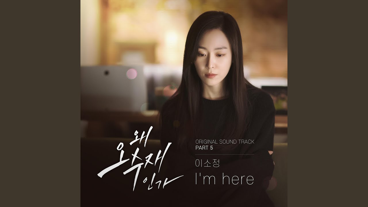 I'm here