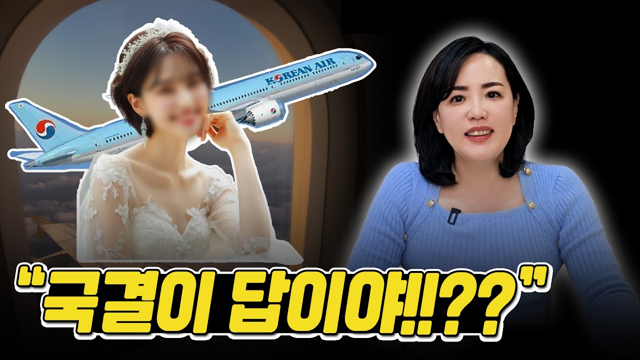 한국 여자한테 질린 남자의 국결 찬양현상! 남자가 혐오하는 한국 여자의 행동 특징