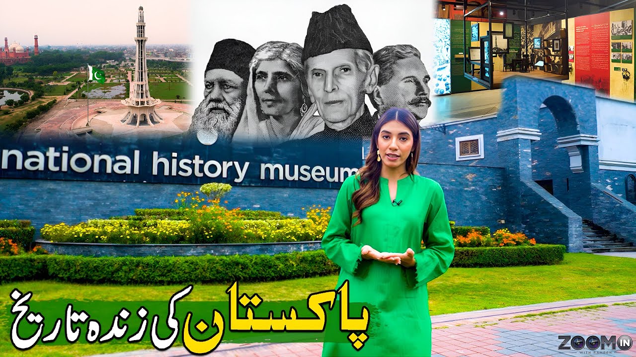 Explore National History Museum Lahore 🇵🇰 | Reality of Pakistan’s History | Zoom In