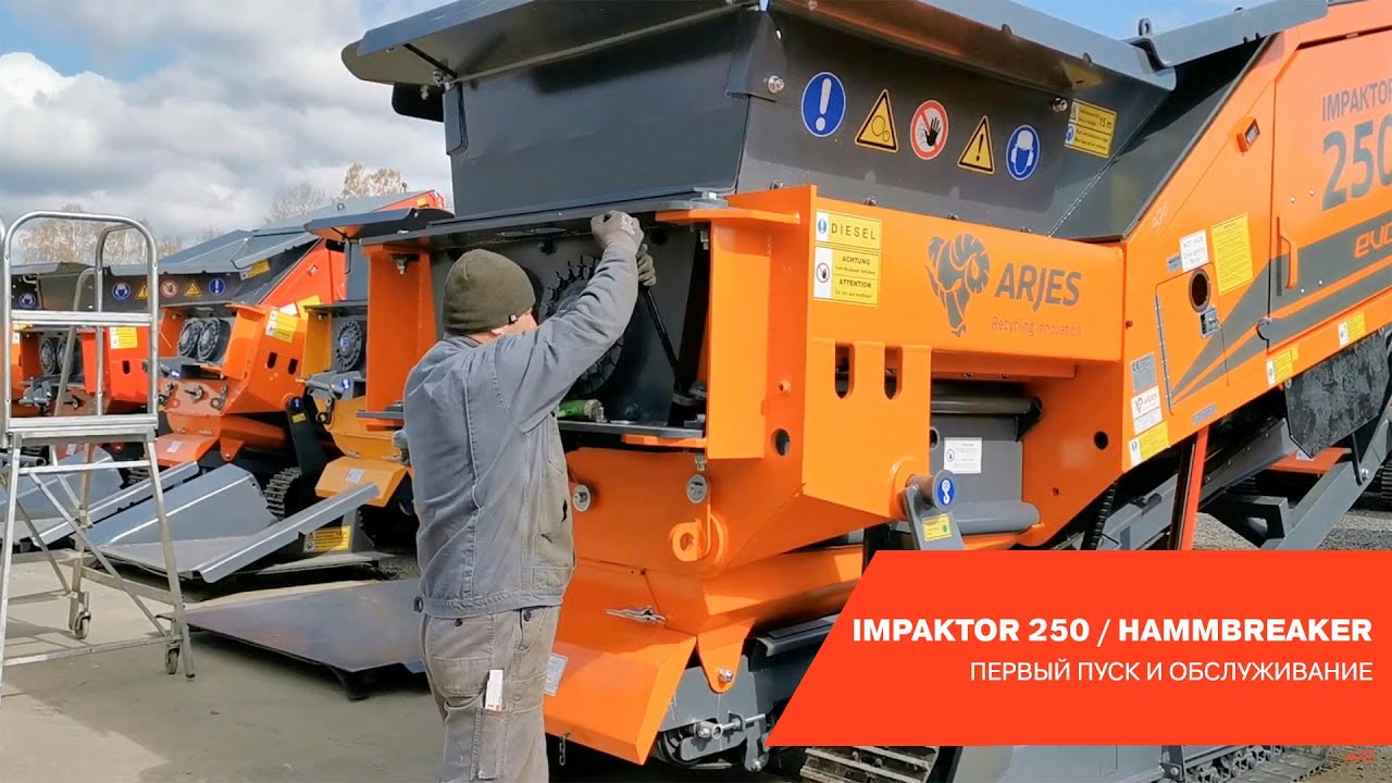 Launch and service for the Arjes Impaktor 250 / Arjes Hammbreaker