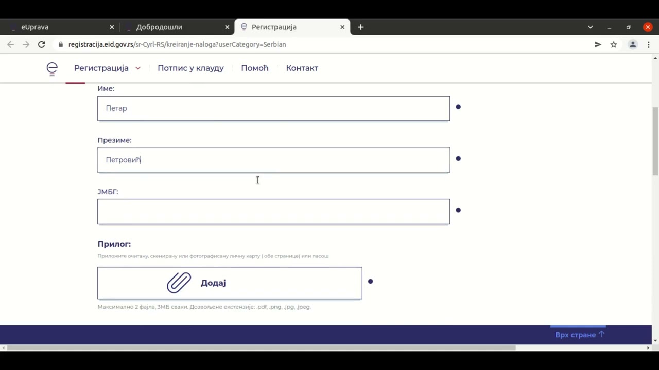 ICEDA – Registracija na portalu eUprava
