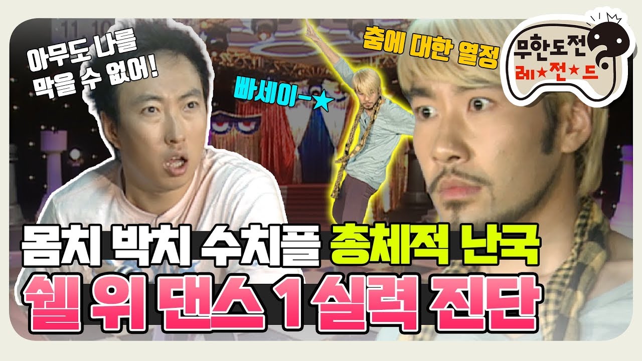 [11月의 무도] 난 흥이 날 땐 막춤을 춰💃 나의 춤은 8할이 흥이다 