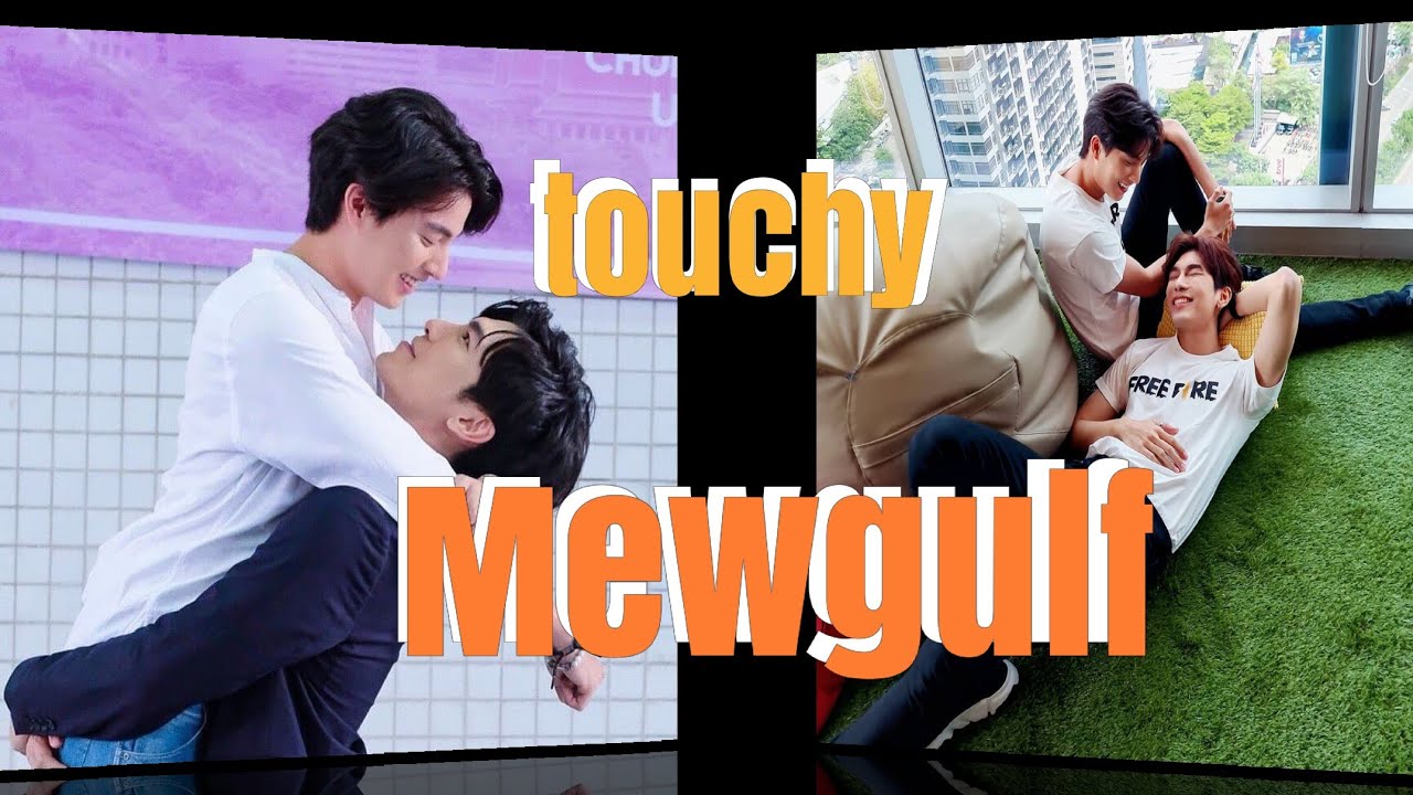 [MEWGULF] touchy mewgulf💓