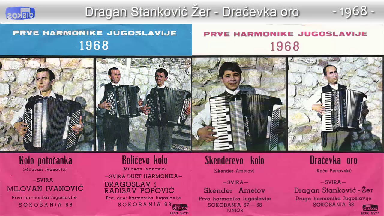 Dragan Stankovic Zer - Dracevka oro - (Audio 1968)